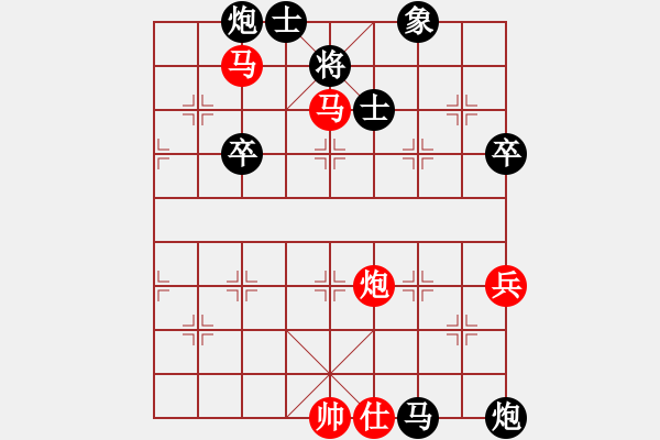 象棋棋譜圖片：大師群-網(wǎng)事VS天天輸啊(2013-6-19) - 步數(shù)：100 