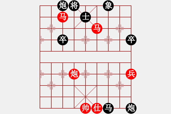 象棋棋譜圖片：大師群-網(wǎng)事VS天天輸啊(2013-6-19) - 步數(shù)：110 