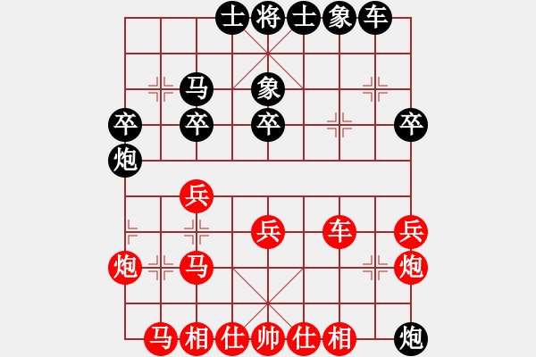 象棋棋譜圖片：大師群-網(wǎng)事VS天天輸啊(2013-6-19) - 步數(shù)：30 