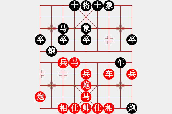 象棋棋譜圖片：大師群-網(wǎng)事VS天天輸啊(2013-6-19) - 步數(shù)：40 