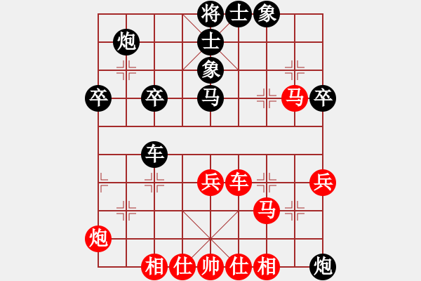 象棋棋譜圖片：大師群-網(wǎng)事VS天天輸啊(2013-6-19) - 步數(shù)：50 