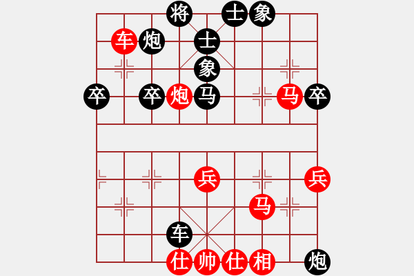 象棋棋譜圖片：大師群-網(wǎng)事VS天天輸啊(2013-6-19) - 步數(shù)：60 