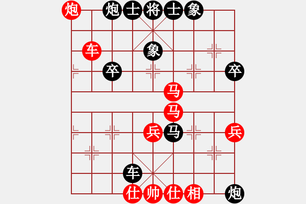 象棋棋譜圖片：大師群-網(wǎng)事VS天天輸啊(2013-6-19) - 步數(shù)：70 