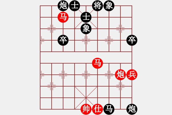 象棋棋譜圖片：大師群-網(wǎng)事VS天天輸啊(2013-6-19) - 步數(shù)：90 