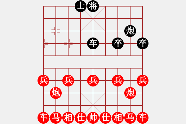 象棋棋譜圖片：高兵相巧勝單士 - 步數(shù)：10 