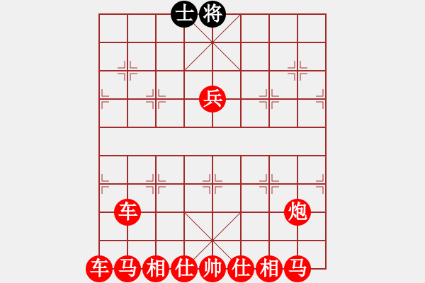 象棋棋譜圖片：高兵相巧勝單士 - 步數(shù)：20 