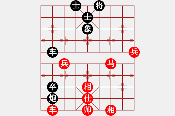 象棋棋譜圖片：仙人指路局(9星)-和-shiga(地煞) - 步數(shù)：100 