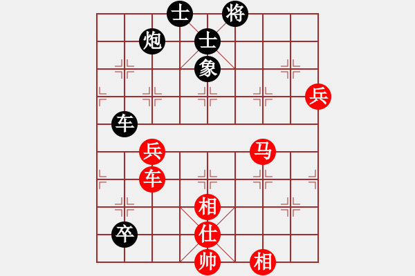 象棋棋譜圖片：仙人指路局(9星)-和-shiga(地煞) - 步數(shù)：110 