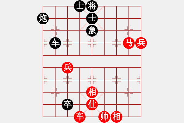 象棋棋譜圖片：仙人指路局(9星)-和-shiga(地煞) - 步數(shù)：120 