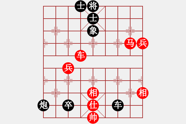 象棋棋譜圖片：仙人指路局(9星)-和-shiga(地煞) - 步數(shù)：130 