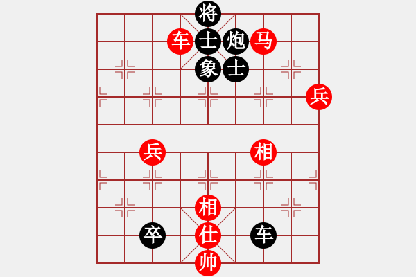 象棋棋譜圖片：仙人指路局(9星)-和-shiga(地煞) - 步數(shù)：140 