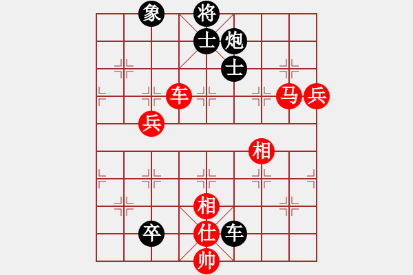 象棋棋譜圖片：仙人指路局(9星)-和-shiga(地煞) - 步數(shù)：150 