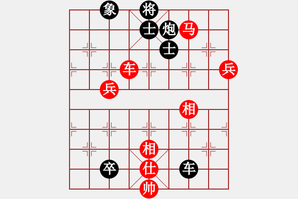 象棋棋譜圖片：仙人指路局(9星)-和-shiga(地煞) - 步數(shù)：160 