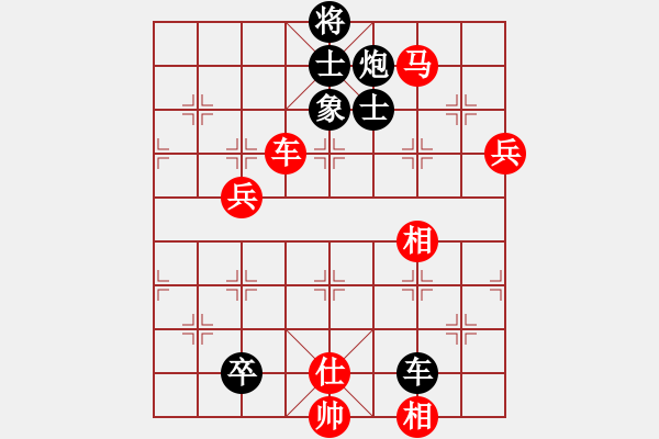 象棋棋譜圖片：仙人指路局(9星)-和-shiga(地煞) - 步數(shù)：170 