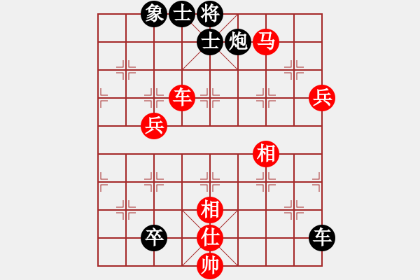 象棋棋譜圖片：仙人指路局(9星)-和-shiga(地煞) - 步數(shù)：200 