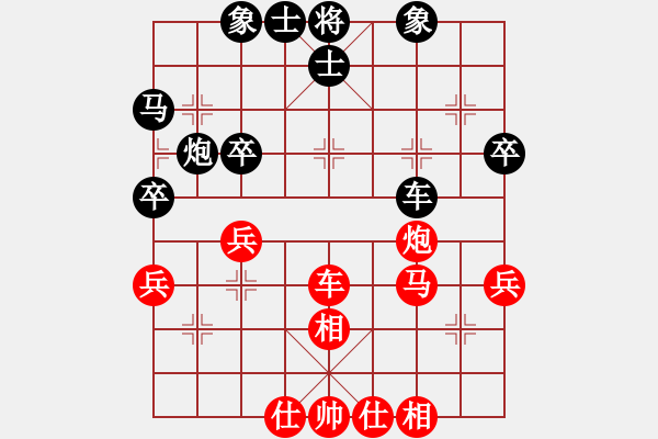 象棋棋譜圖片：仙人指路局(9星)-和-shiga(地煞) - 步數(shù)：50 