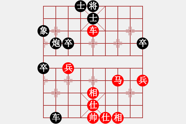 象棋棋譜圖片：仙人指路局(9星)-和-shiga(地煞) - 步數(shù)：60 