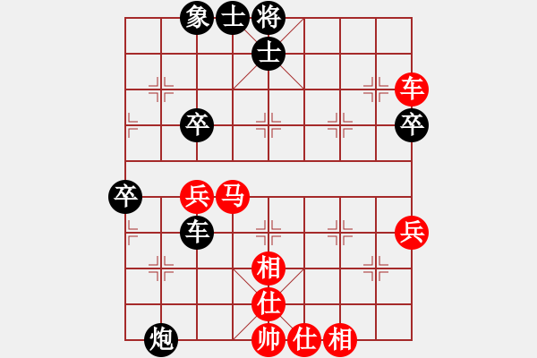 象棋棋譜圖片：仙人指路局(9星)-和-shiga(地煞) - 步數(shù)：70 