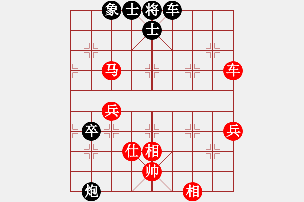 象棋棋譜圖片：仙人指路局(9星)-和-shiga(地煞) - 步數(shù)：80 