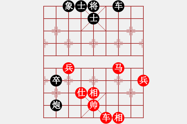 象棋棋譜圖片：仙人指路局(9星)-和-shiga(地煞) - 步數(shù)：90 