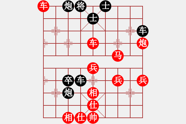 象棋棋譜圖片：嘴角揚揚[50129759] -VS- 七十五[425096627] - 步數(shù)：50 