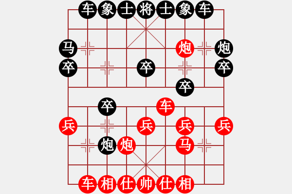 象棋棋譜圖片：滕本良 先和 胡迪 - 步數(shù)：20 