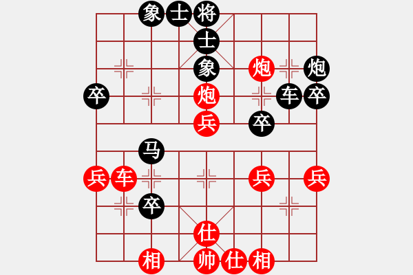 象棋棋譜圖片：滕本良 先和 胡迪 - 步數(shù)：40 