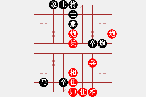 象棋棋譜圖片：滕本良 先和 胡迪 - 步數(shù)：60 