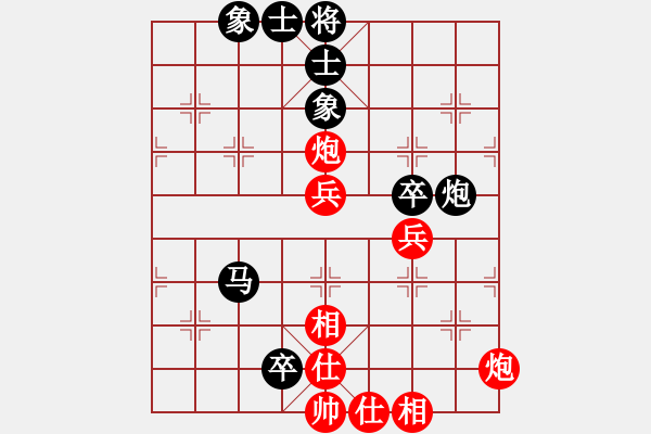 象棋棋譜圖片：滕本良 先和 胡迪 - 步數(shù)：63 