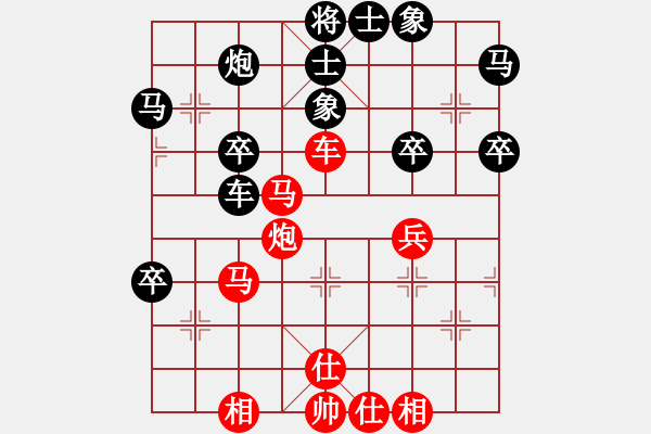 象棋棋譜圖片：青海湖(1段)-負(fù)-東北阿梅(6段) - 步數(shù)：40 