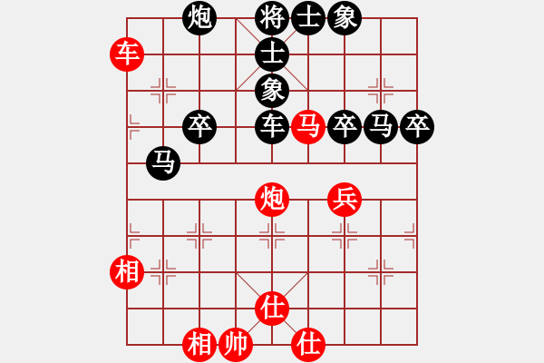 象棋棋譜圖片：青海湖(1段)-負(fù)-東北阿梅(6段) - 步數(shù)：60 