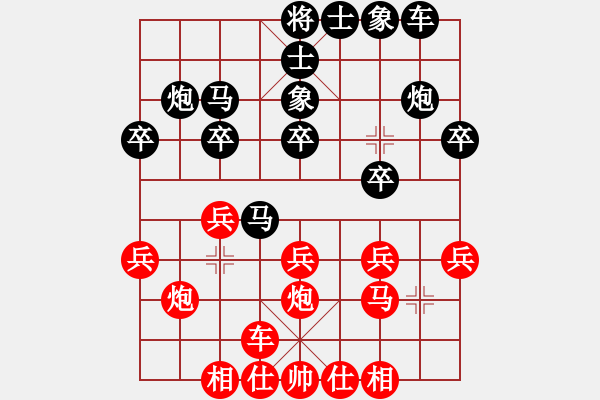 象棋棋譜圖片：北隱-和-郭財亮 2021-09-13 20_13_51.pgn - 步數(shù)：20 