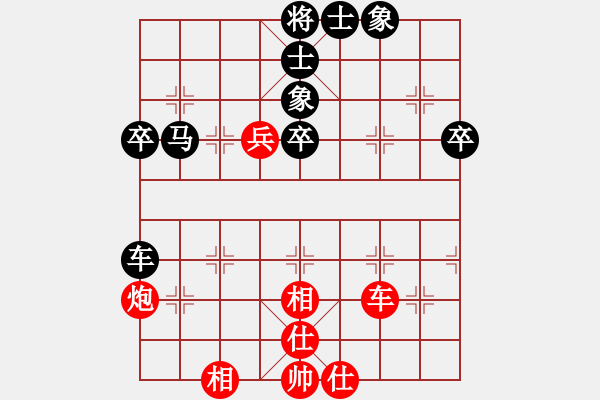 象棋棋譜圖片：北隱-和-郭財亮 2021-09-13 20_13_51.pgn - 步數(shù)：50 