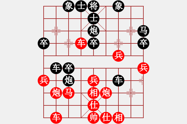 象棋棋譜圖片：第二輪湖北王興業(yè)先勝北京周濤 - 步數(shù)：30 