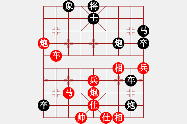 象棋棋譜圖片：第二輪湖北王興業(yè)先勝北京周濤 - 步數(shù)：60 