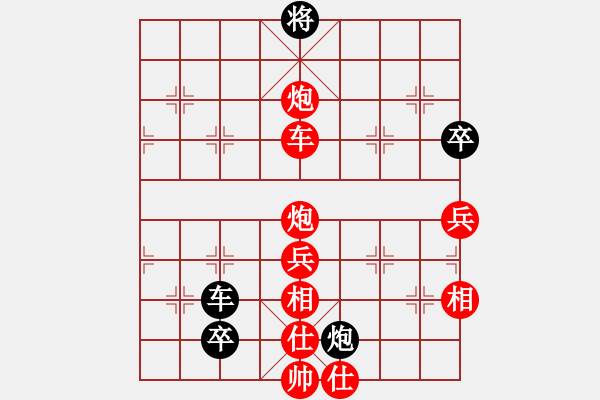 象棋棋谱图片：第二轮湖北王兴业先胜北京周涛 - 步数：91 