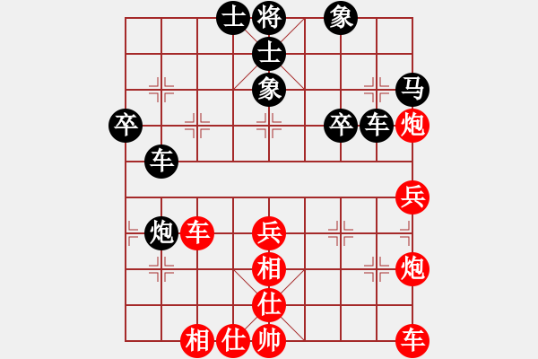 象棋棋譜圖片：真心[916313352] -VS- 輸習慣就好[2216899965] - 步數(shù)：40 