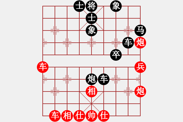 象棋棋譜圖片：真心[916313352] -VS- 輸習慣就好[2216899965] - 步數(shù)：60 