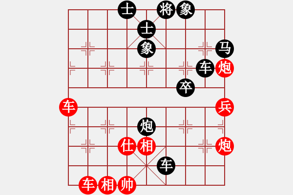 象棋棋譜圖片：真心[916313352] -VS- 輸習慣就好[2216899965] - 步數(shù)：70 