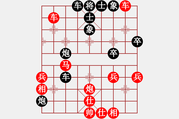 象棋棋譜圖片：徐天紅鄭宇航 先勝 呂欽黃光穎 - 步數(shù)：57 