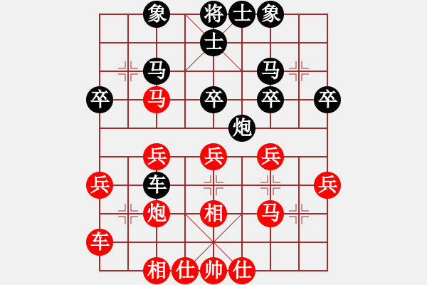 象棋棋譜圖片：3-1 旋風(fēng)6.2 先勝 佳佳1124 - 步數(shù)：30 