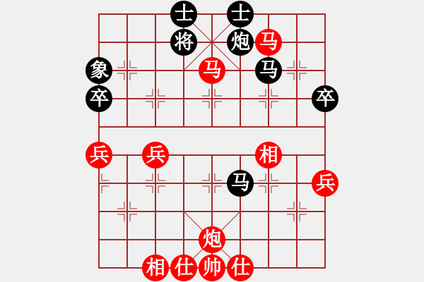 象棋棋譜圖片：3-1 旋風(fēng)6.2 先勝 佳佳1124 - 步數(shù)：70 