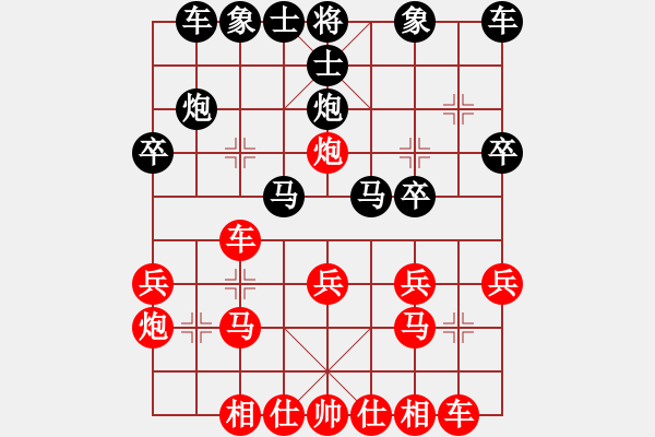 象棋棋譜圖片：順炮局(業(yè)四升業(yè)五評測對局)我先勝 - 步數(shù)：20 