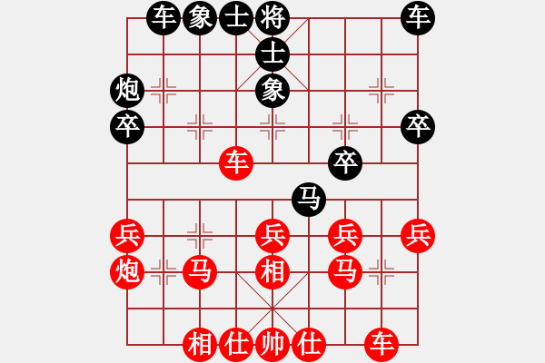 象棋棋譜圖片：順炮局(業(yè)四升業(yè)五評測對局)我先勝 - 步數(shù)：30 