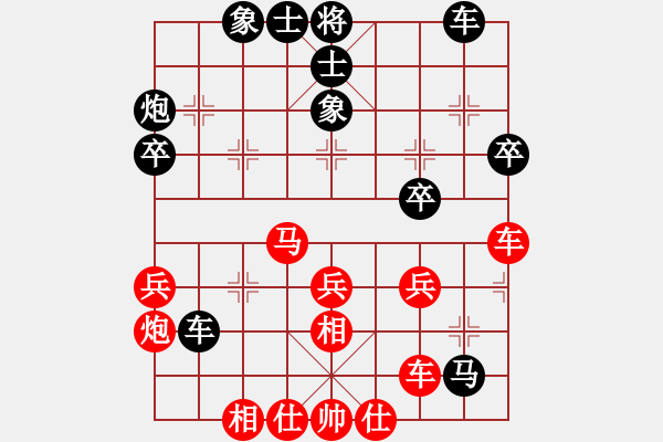 象棋棋譜圖片：順炮局(業(yè)四升業(yè)五評測對局)我先勝 - 步數(shù)：40 