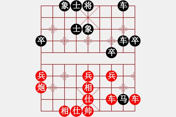 象棋棋譜圖片：順炮局(業(yè)四升業(yè)五評測對局)我先勝 - 步數(shù)：50 