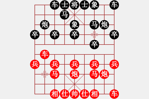 象棋棋譜圖片：123[紅] -VS- 臻麗[黑] - 步數(shù)：10 