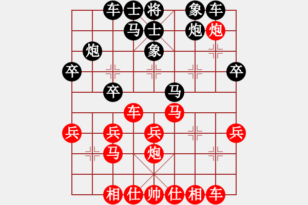 象棋棋譜圖片：123[紅] -VS- 臻麗[黑] - 步數(shù)：30 