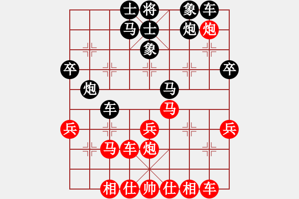 象棋棋譜圖片：123[紅] -VS- 臻麗[黑] - 步數(shù)：40 