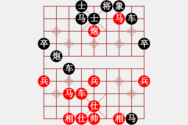 象棋棋譜圖片：123[紅] -VS- 臻麗[黑] - 步數(shù)：50 